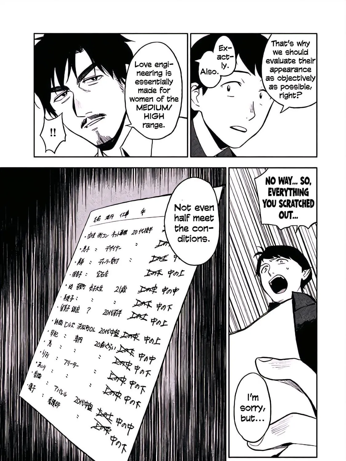Boku wa Ai wo Shoumei Shiyou to Omou. Chapter 5 page 47 - 