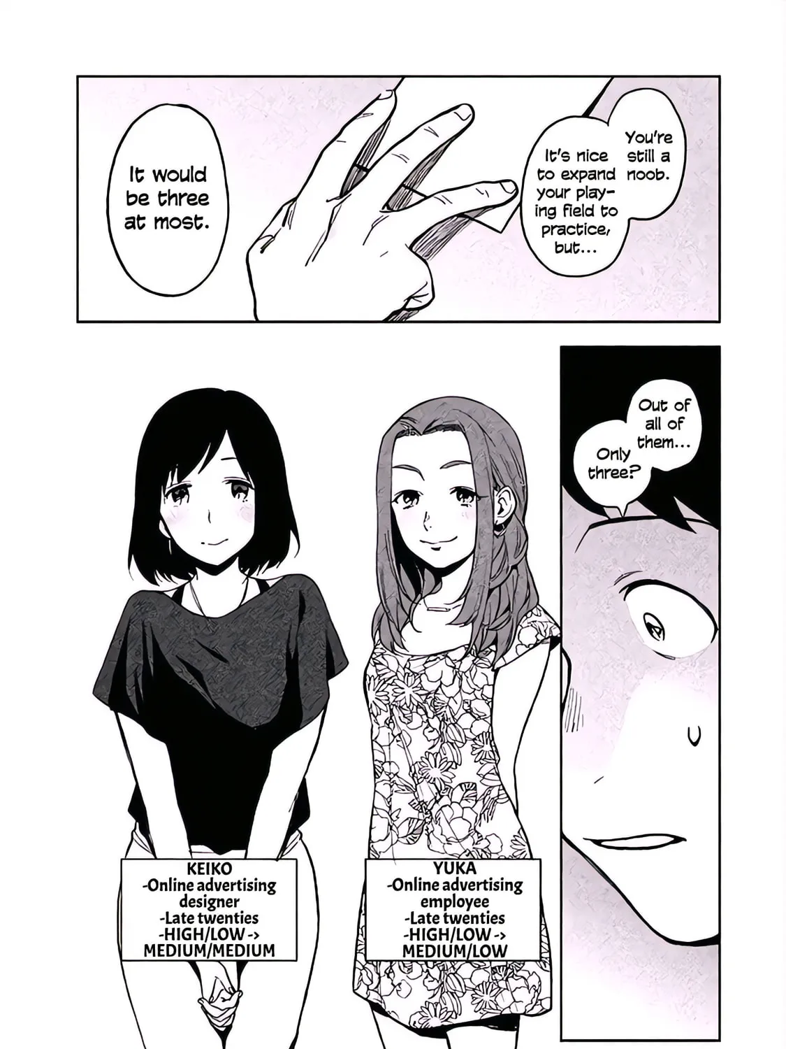 Boku wa Ai wo Shoumei Shiyou to Omou. Chapter 5 page 51 - 