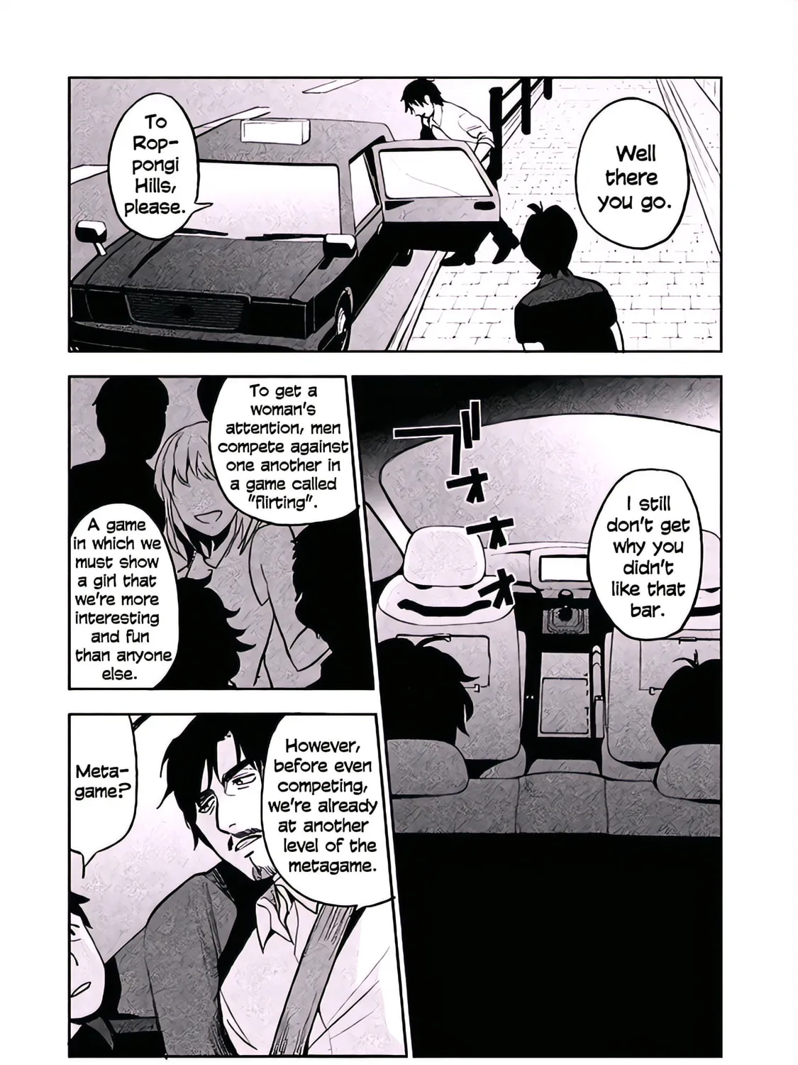 Boku wa Ai wo Shoumei Shiyou to Omou. Chapter 5 page 9 - 