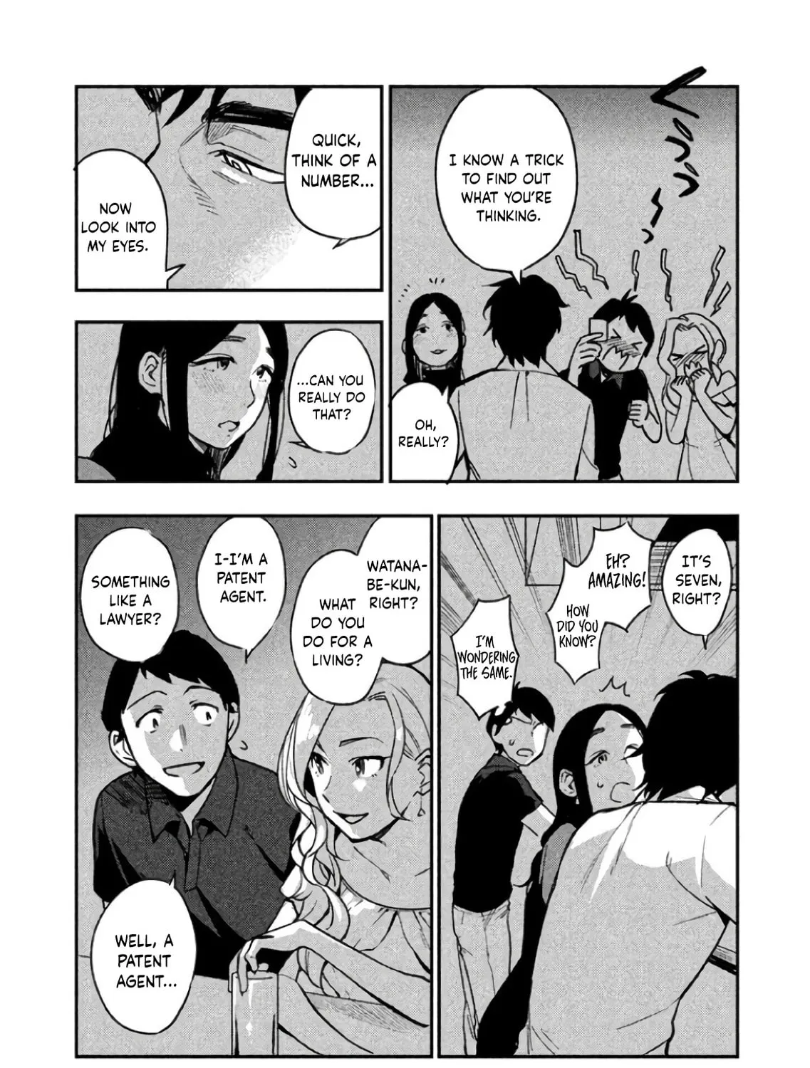 Boku wa Ai wo Shoumei Shiyou to Omou. Chapter 6 page 17 - 