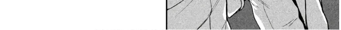 Boku wa Ai wo Shoumei Shiyou to Omou. Chapter 6 page 20 - 
