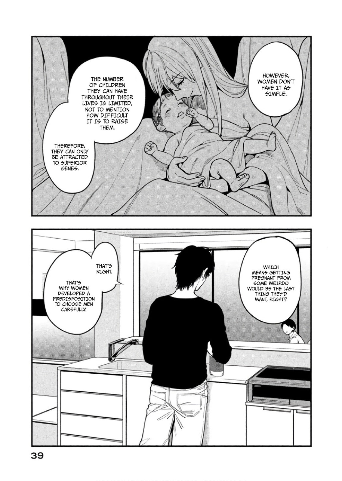 Boku wa Ai wo Shoumei Shiyou to Omou. Chapter 7 page 11 - 