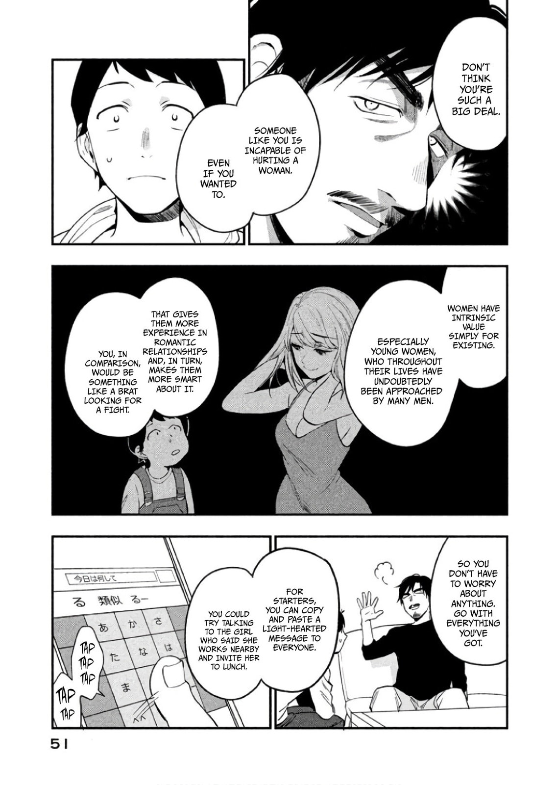 Boku wa Ai wo Shoumei Shiyou to Omou. Chapter 7 page 22 - 