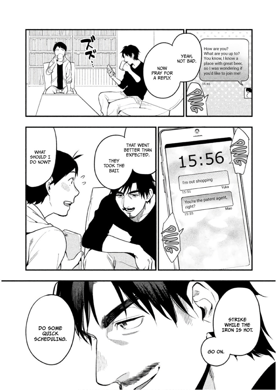 Boku wa Ai wo Shoumei Shiyou to Omou. Chapter 7 page 23 - 