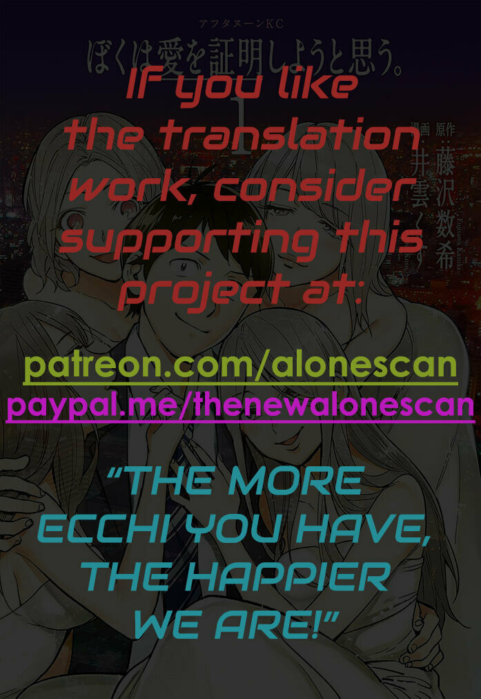 Boku wa Ai wo Shoumei Shiyou to Omou. Chapter 7 page 30 - 