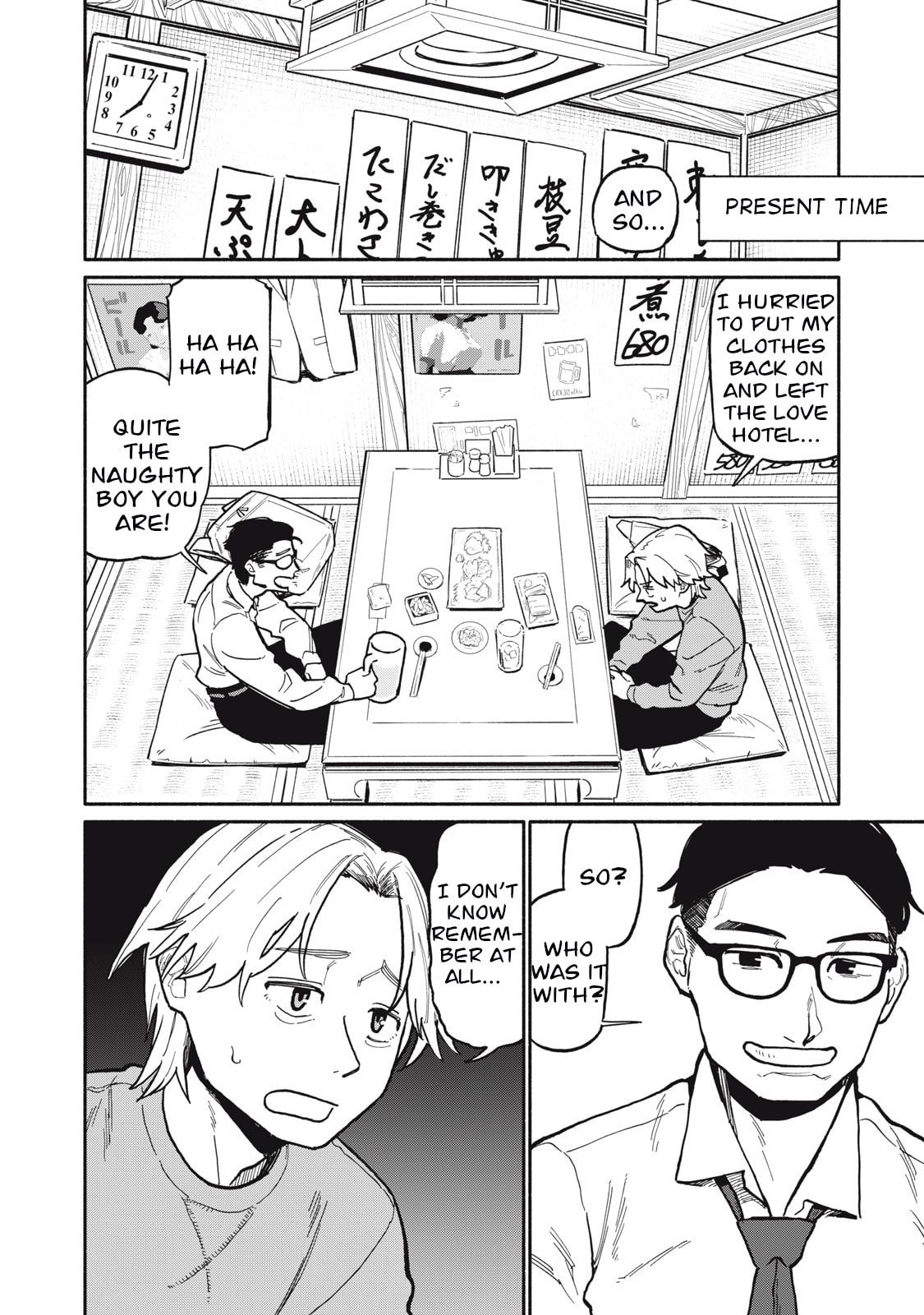 Boku wa Ano Yoru Ano Ko to Chapter 1 page 14 - 