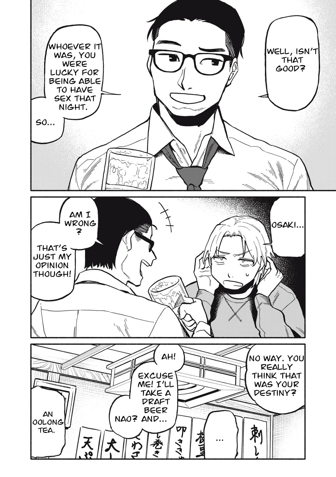 Boku wa Ano Yoru Ano Ko to Chapter 1 page 16 - 