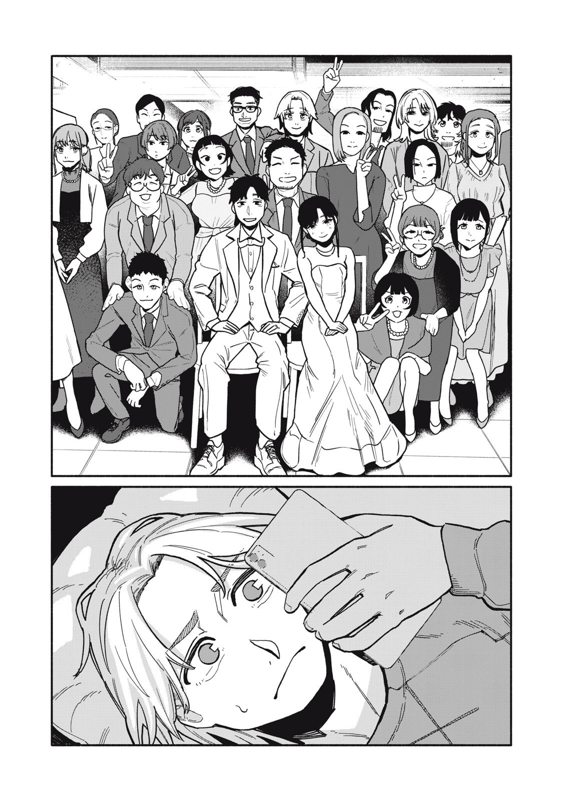Boku wa Ano Yoru Ano Ko to Chapter 1 page 20 - 