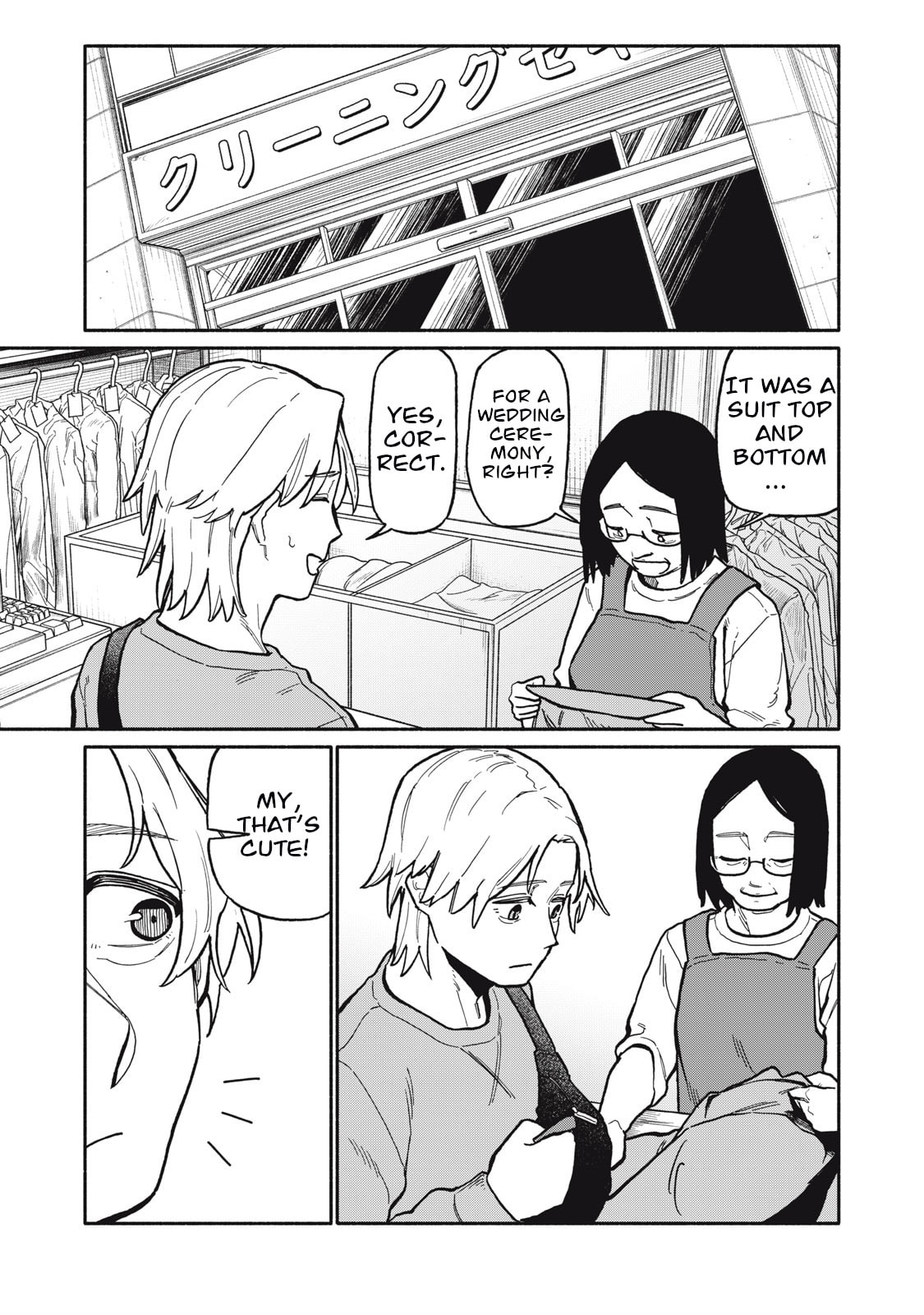 Boku wa Ano Yoru Ano Ko to Chapter 1 page 23 - 