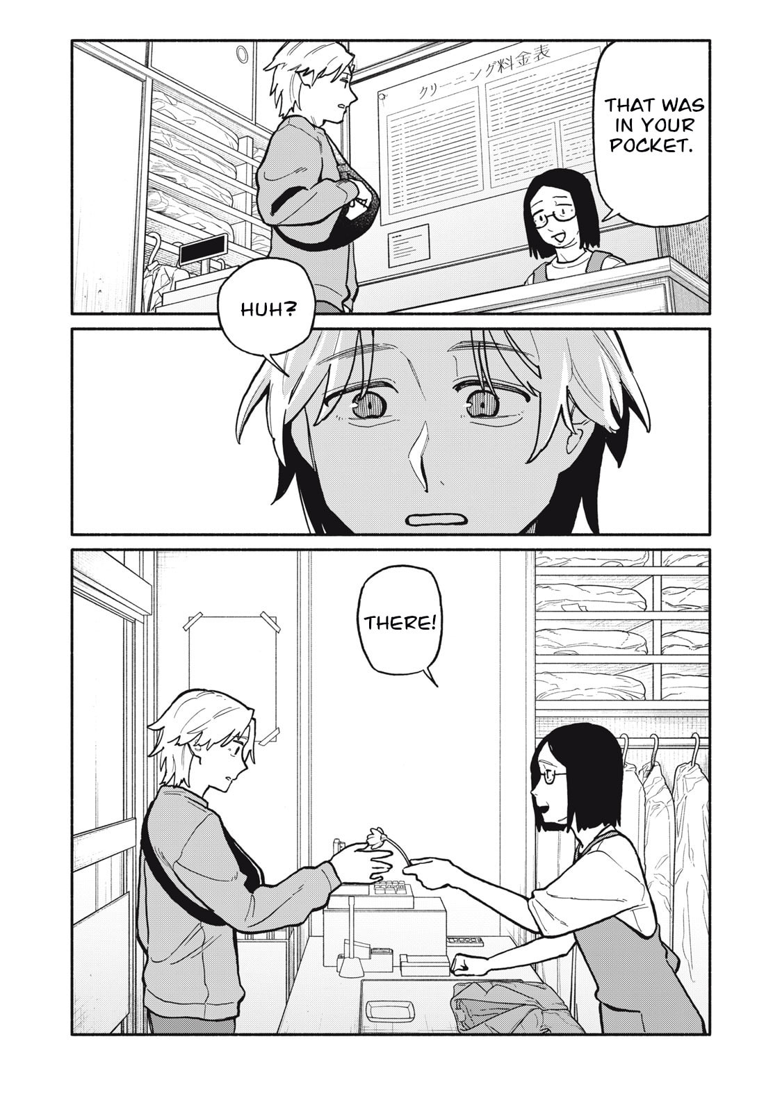 Boku wa Ano Yoru Ano Ko to Chapter 1 page 24 - 