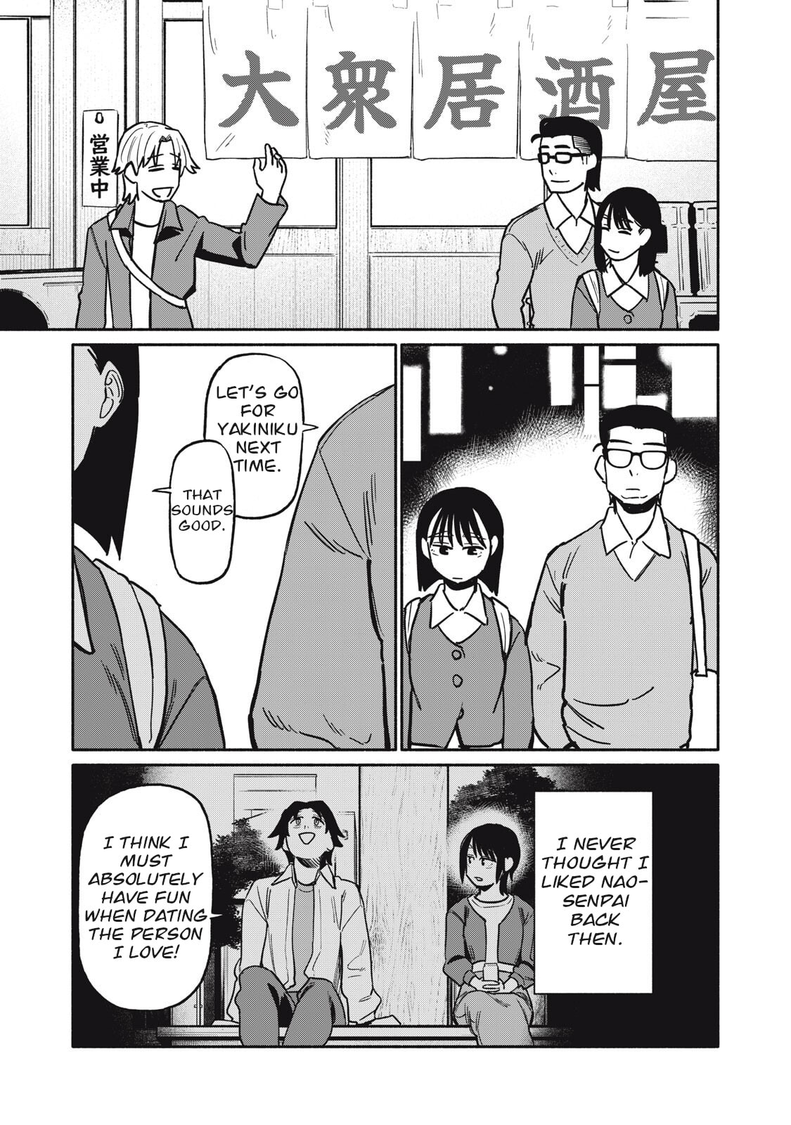 Boku wa Ano Yoru Ano Ko to Chapter 10 page 15 - 