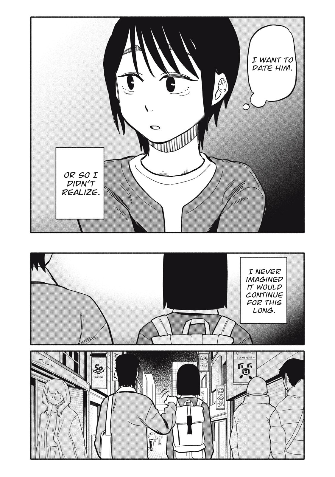 Boku wa Ano Yoru Ano Ko to Chapter 10 page 16 - 