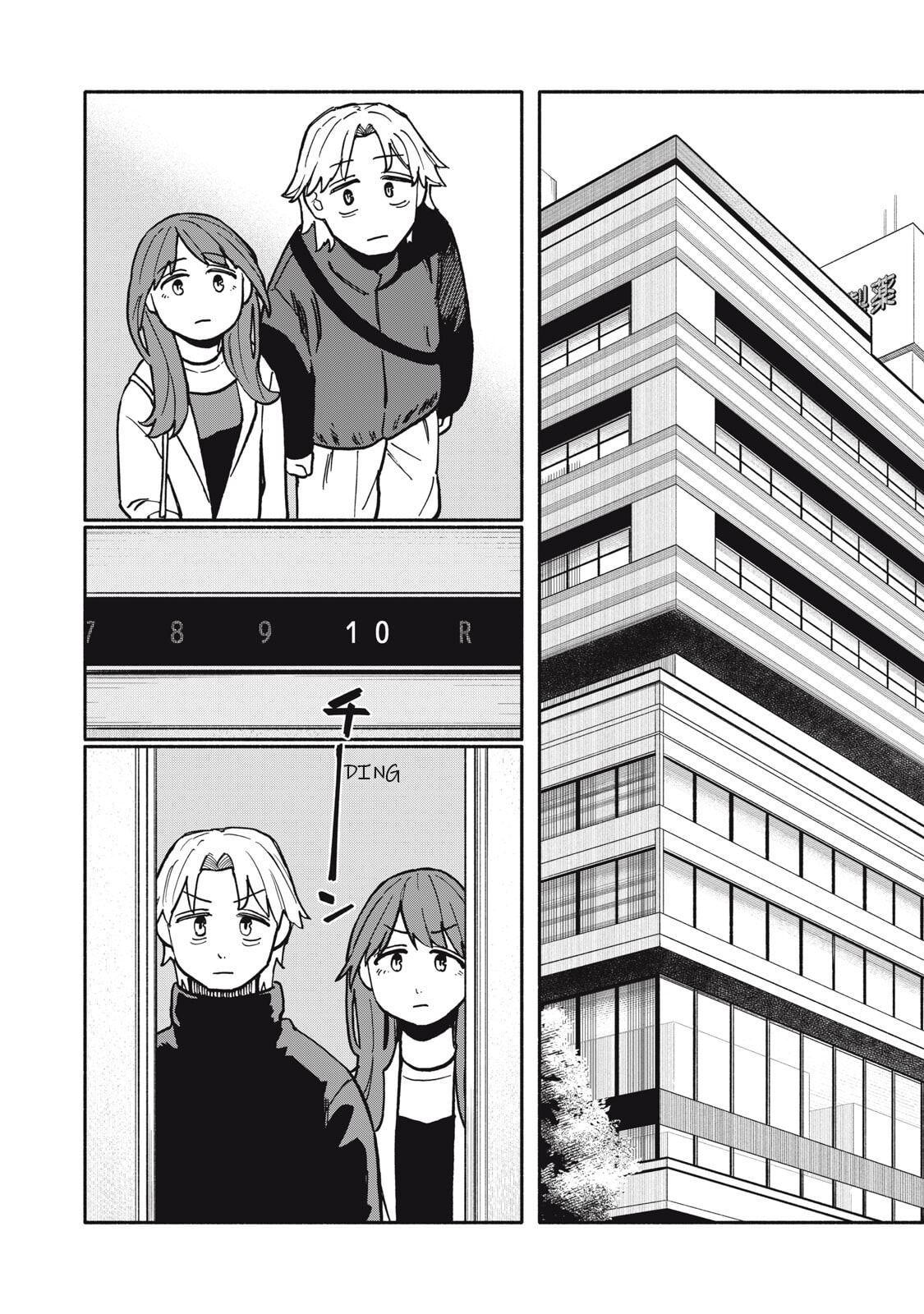 Boku wa Ano Yoru Ano Ko to Chapter 11 page 16 - 