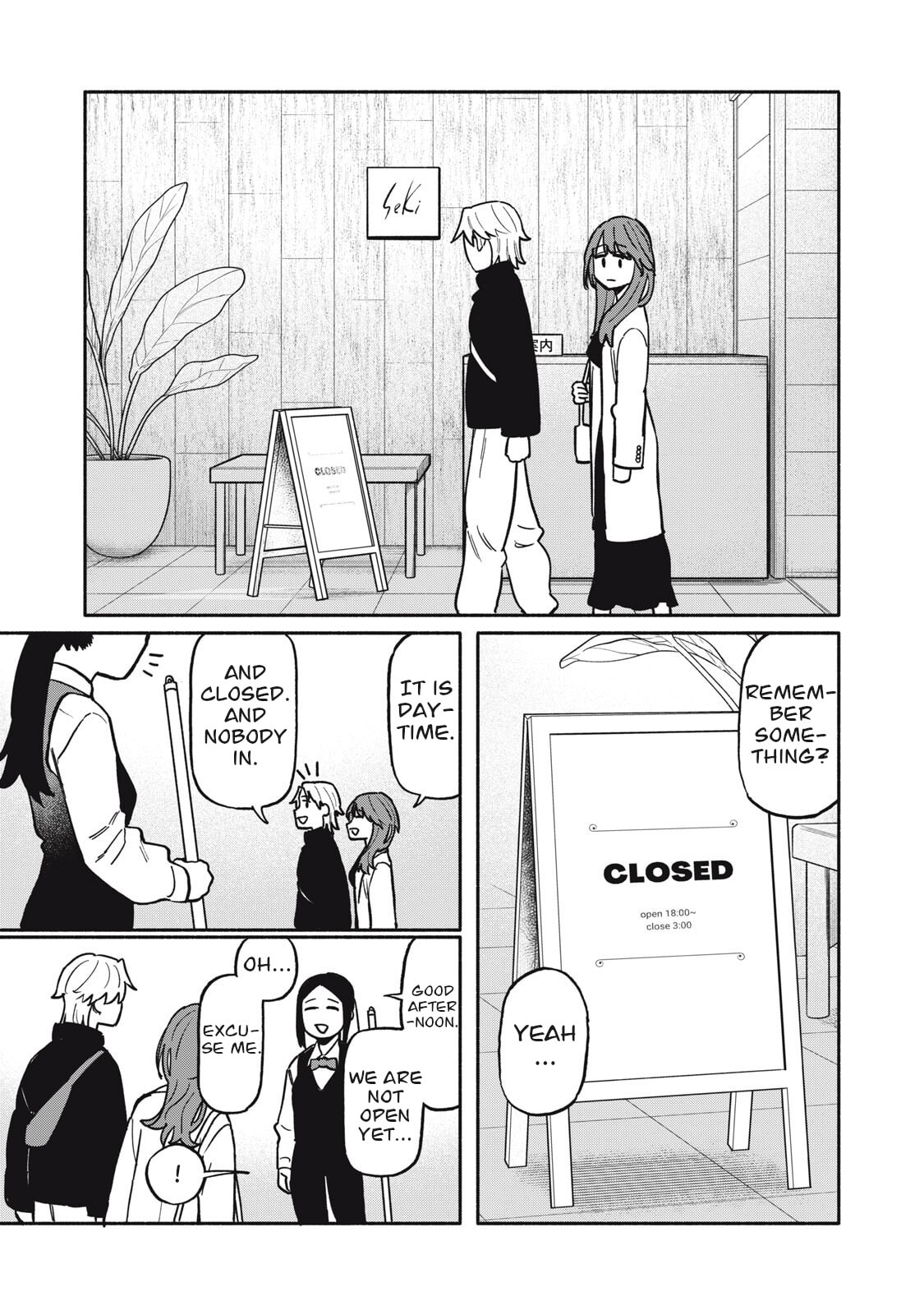 Boku wa Ano Yoru Ano Ko to Chapter 11 page 17 - 
