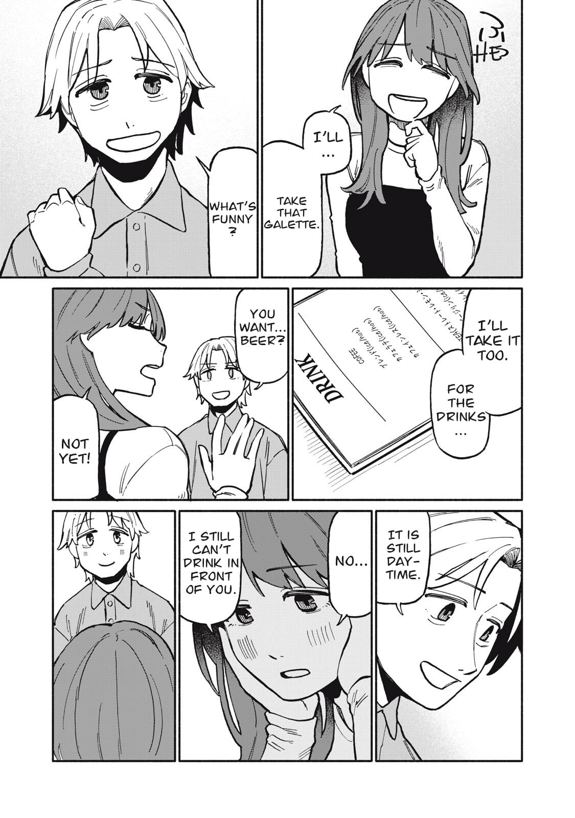 Boku wa Ano Yoru Ano Ko to Chapter 11 page 5 - 