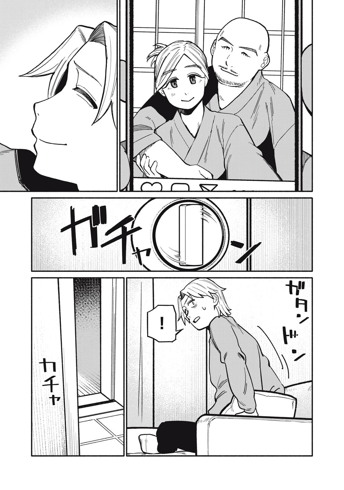 Boku wa Ano Yoru Ano Ko to Chapter 16 page 18 - 