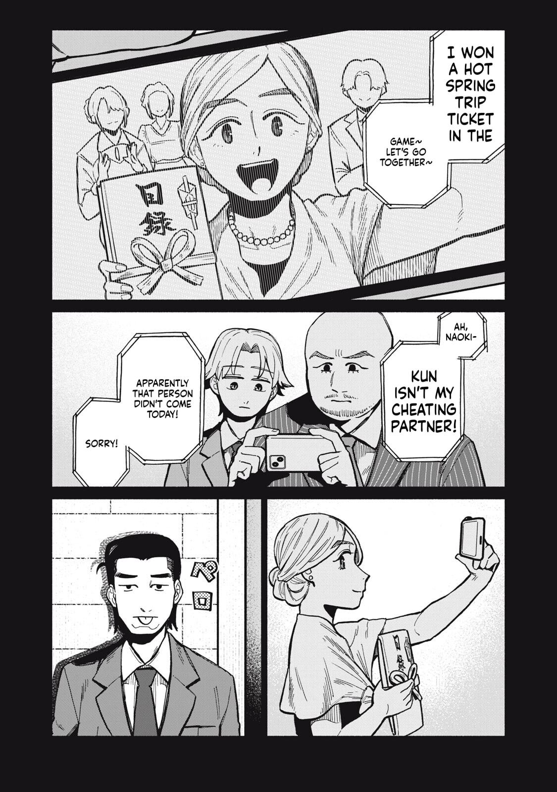 Boku wa Ano Yoru Ano Ko to Chapter 16 page 9 - 
