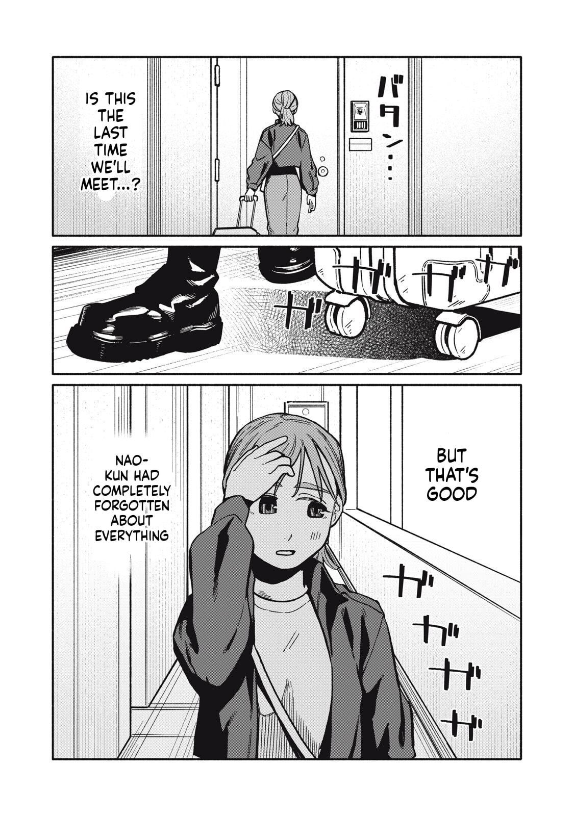Boku wa Ano Yoru Ano Ko to Chapter 17 page 19 - 