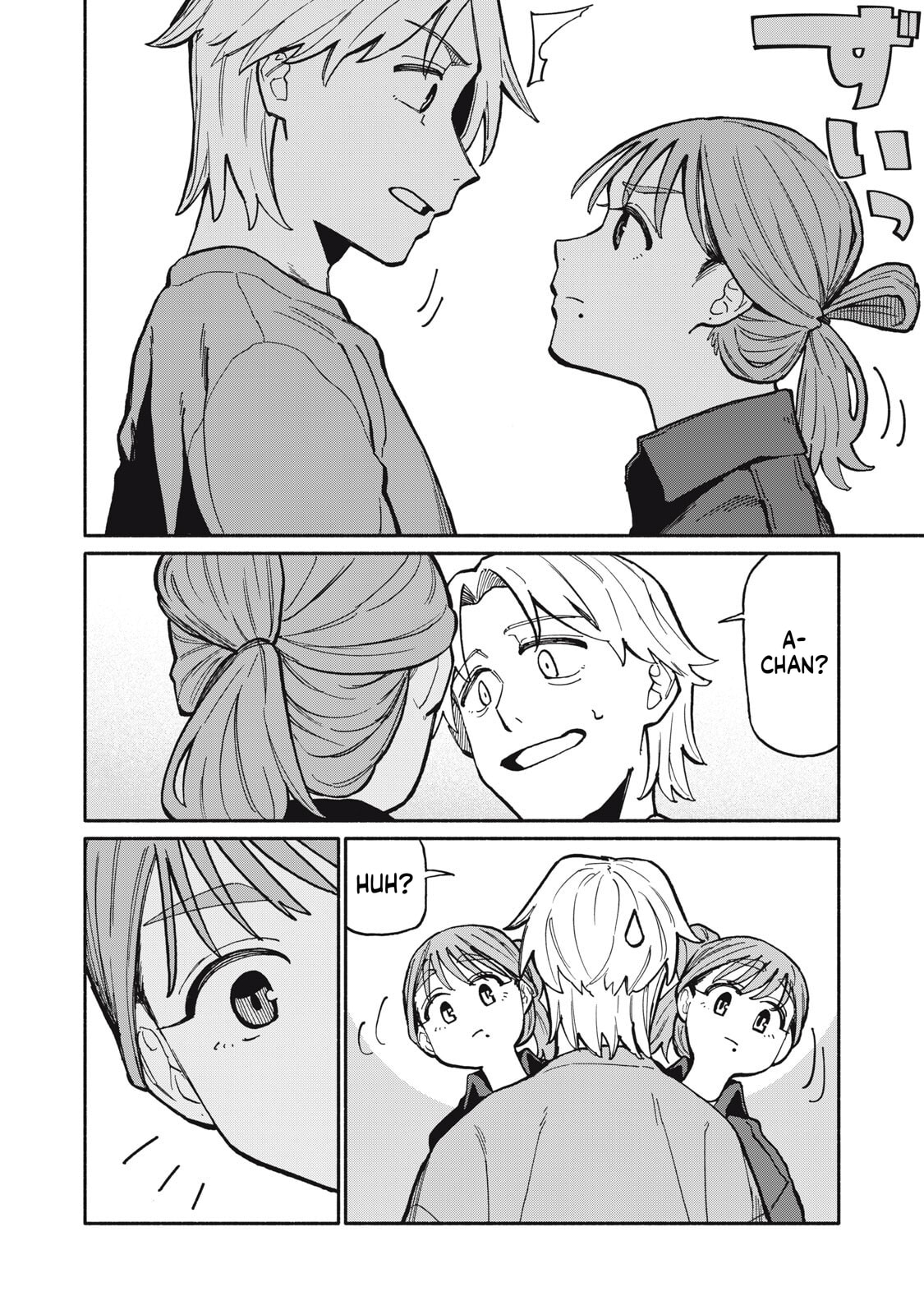 Boku wa Ano Yoru Ano Ko to Chapter 17 page 3 - 