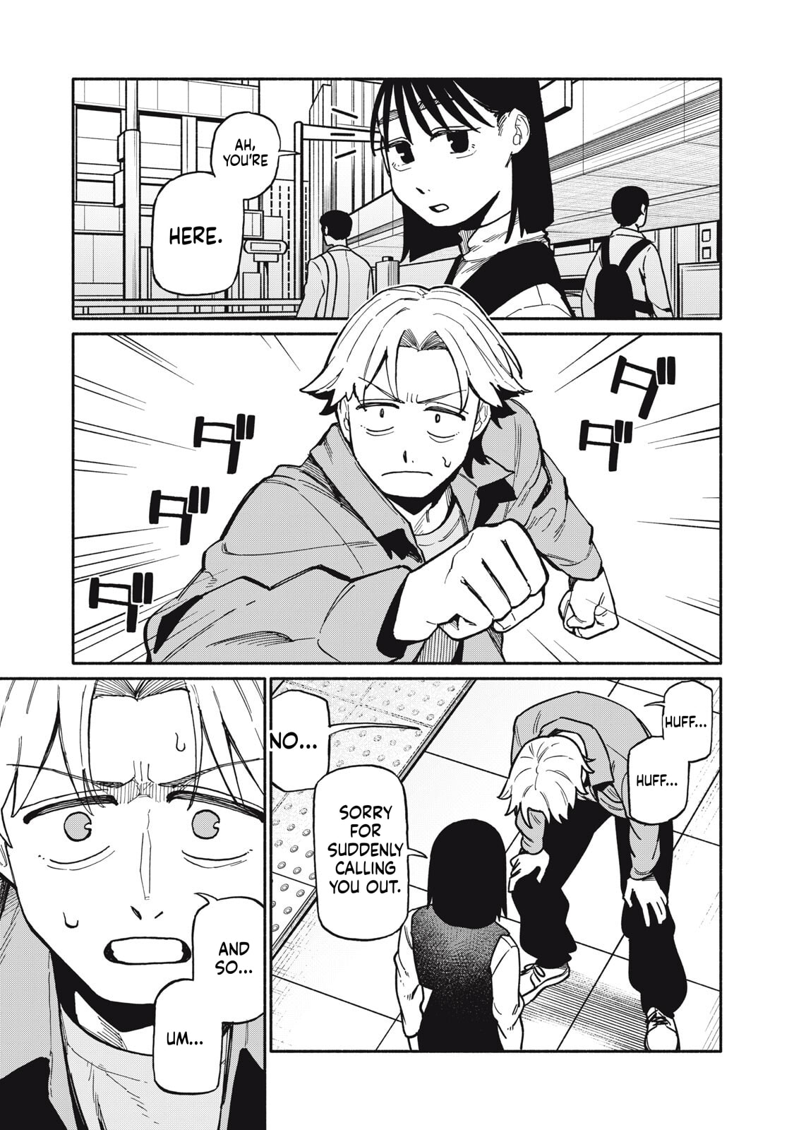 Boku wa Ano Yoru Ano Ko to Chapter 18 page 2 - 