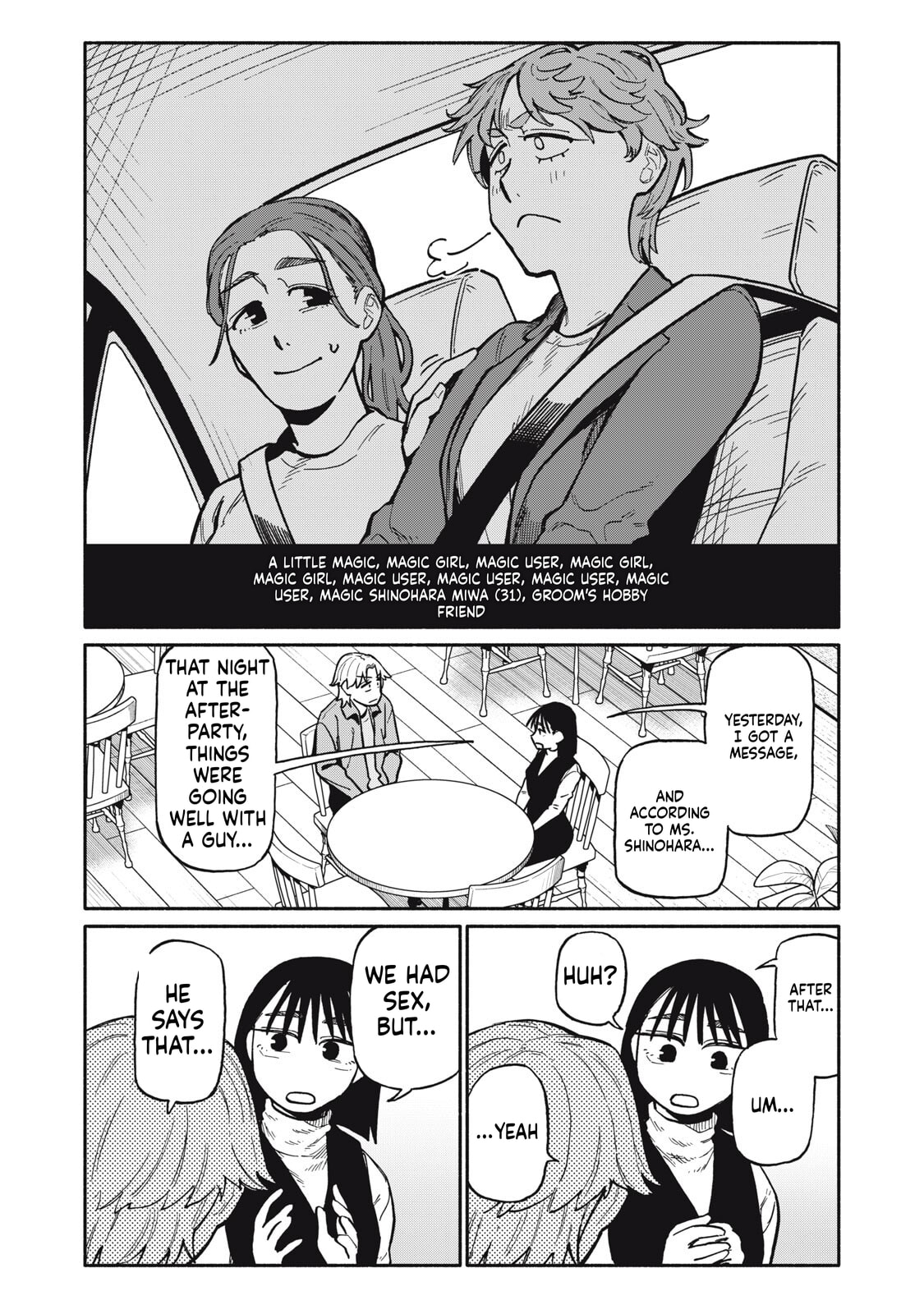 Boku wa Ano Yoru Ano Ko to Chapter 18 page 4 - 