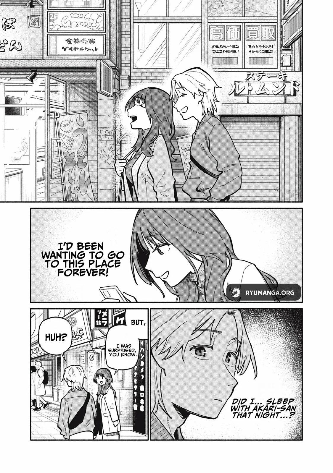 Boku wa Ano Yoru Ano Ko to Chapter 2 page 1 - 