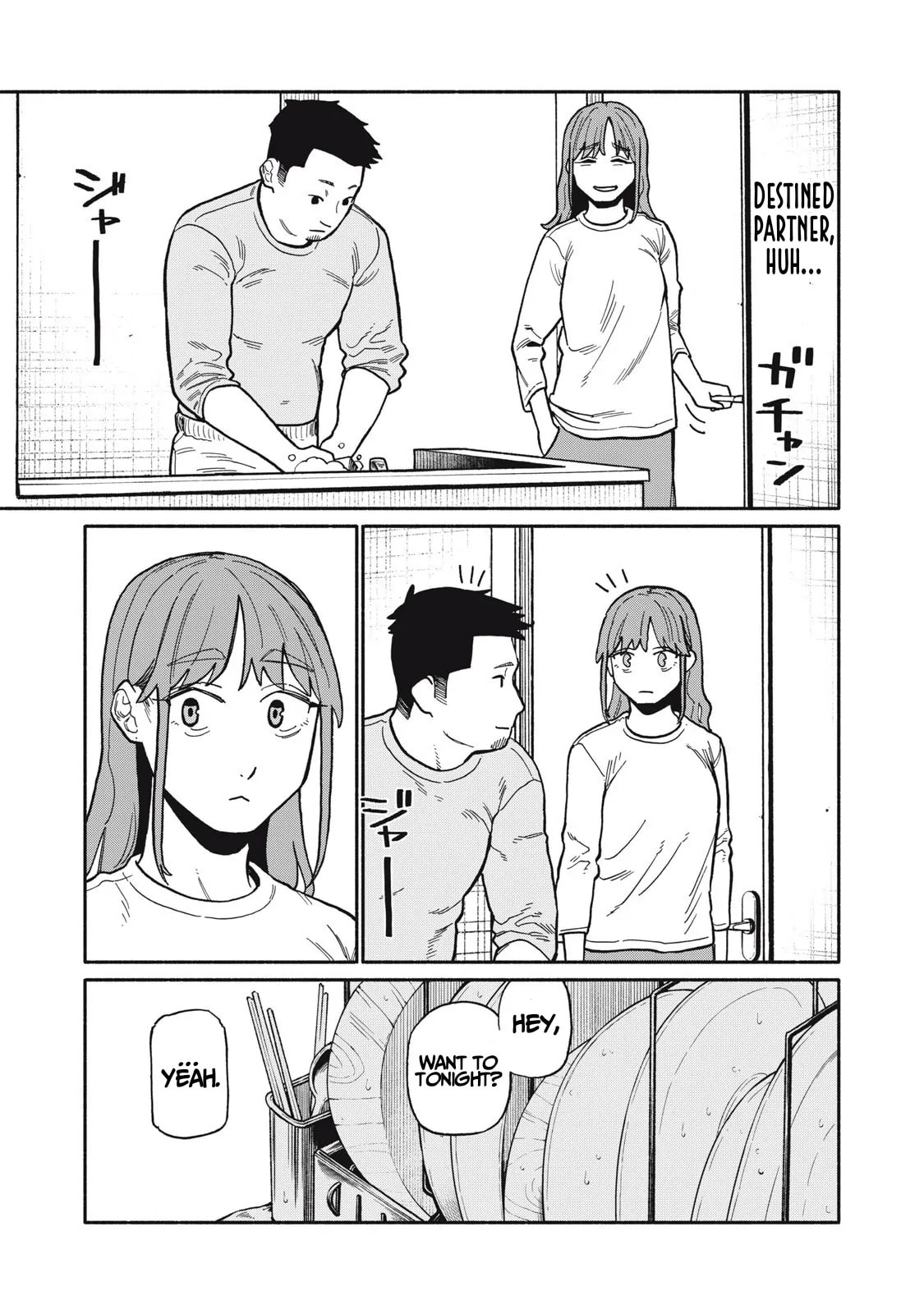 Boku wa Ano Yoru Ano Ko to Chapter 3 page 27 - 