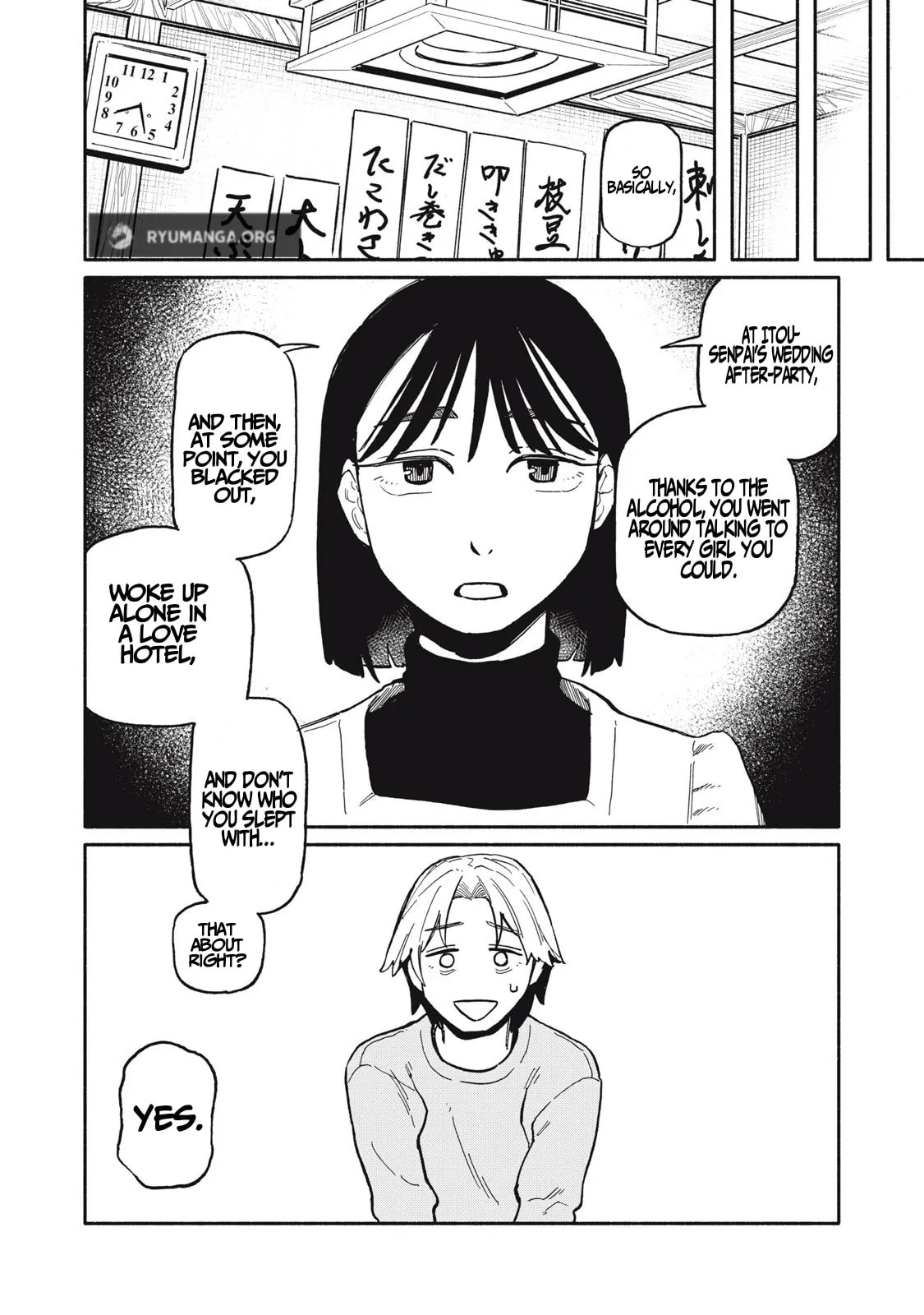 Boku wa Ano Yoru Ano Ko to Chapter 3 page 4 - 
