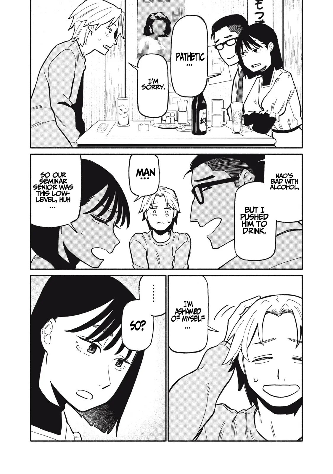 Boku wa Ano Yoru Ano Ko to Chapter 3 page 5 - 