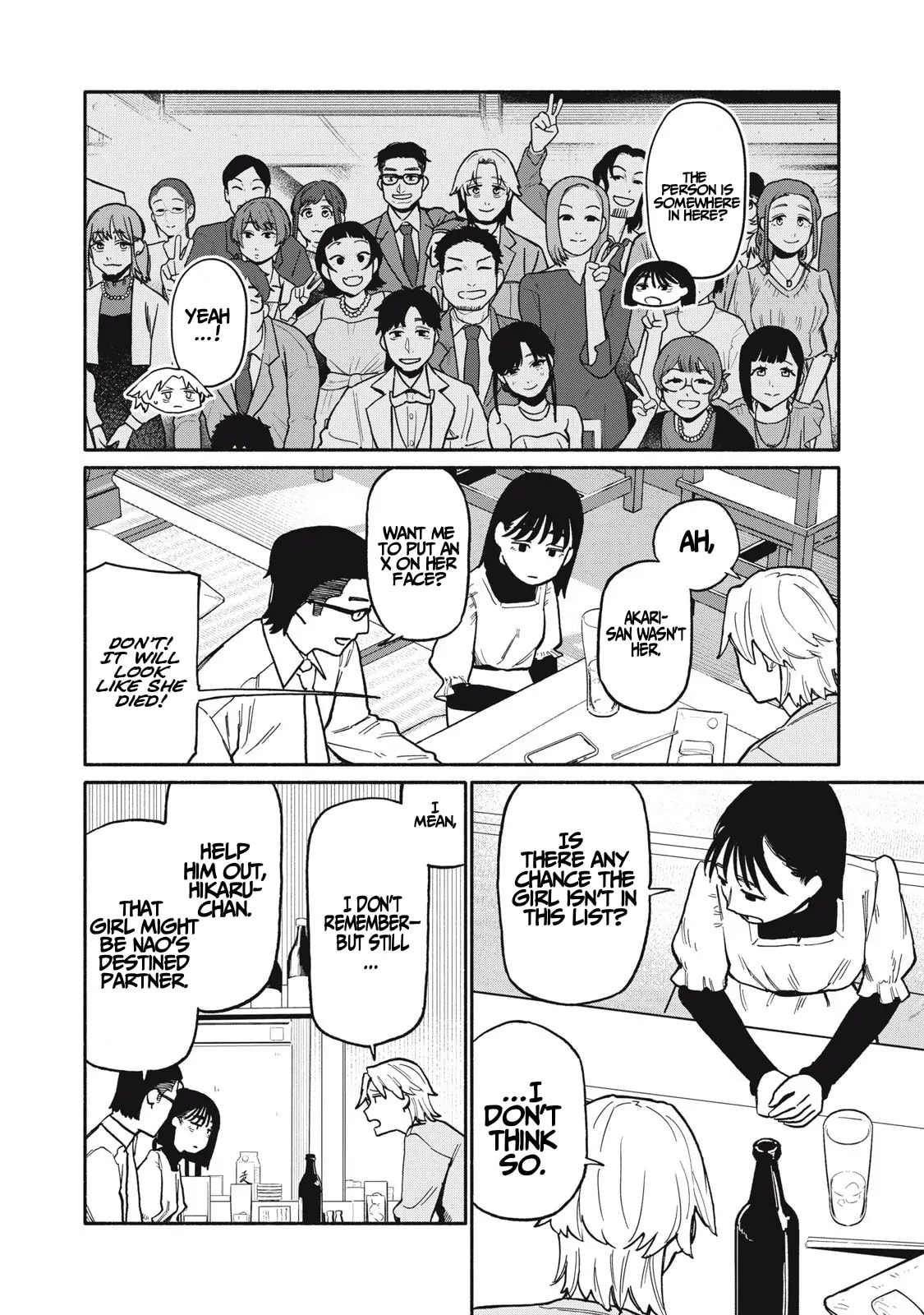 Boku wa Ano Yoru Ano Ko to Chapter 3 page 6 - 