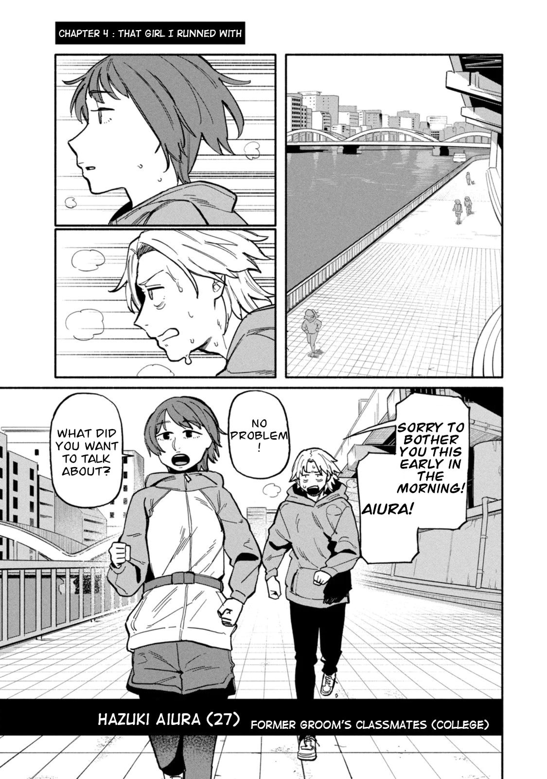 Boku wa Ano Yoru Ano Ko to Chapter 4 page 1 - 
