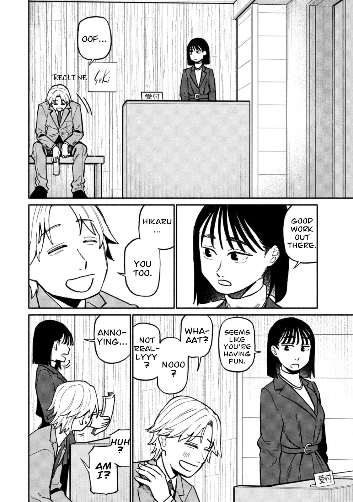 Boku wa Ano Yoru Ano Ko to Chapter 5 page 2 - 