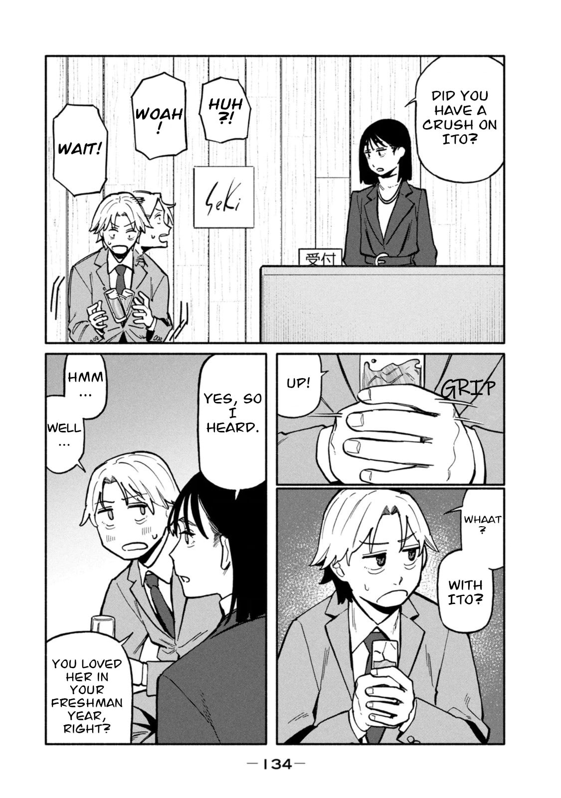 Boku wa Ano Yoru Ano Ko to Chapter 5 page 4 - 