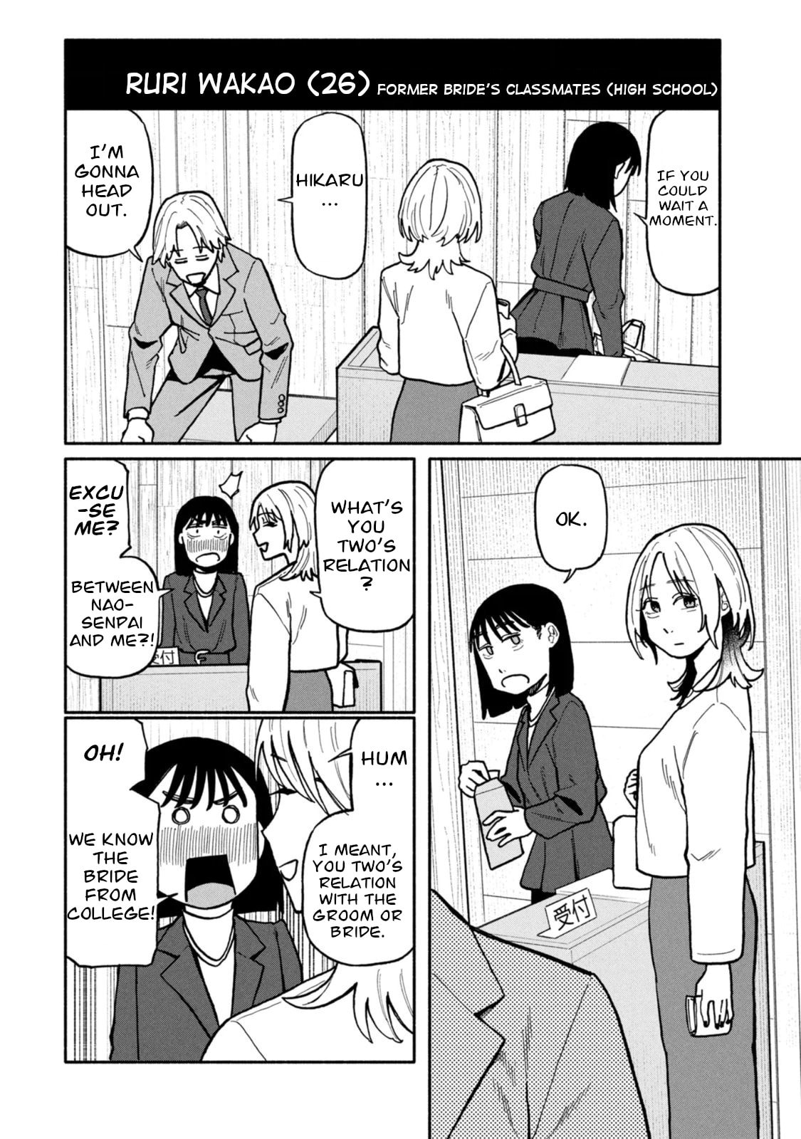 Boku wa Ano Yoru Ano Ko to Chapter 5 page 8 - 