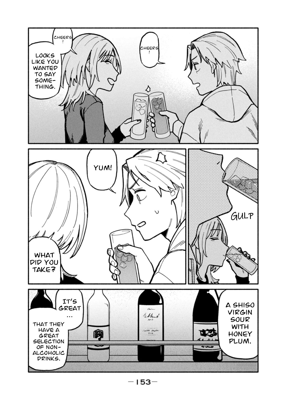 Boku wa Ano Yoru Ano Ko to Chapter 6 page 3 - 