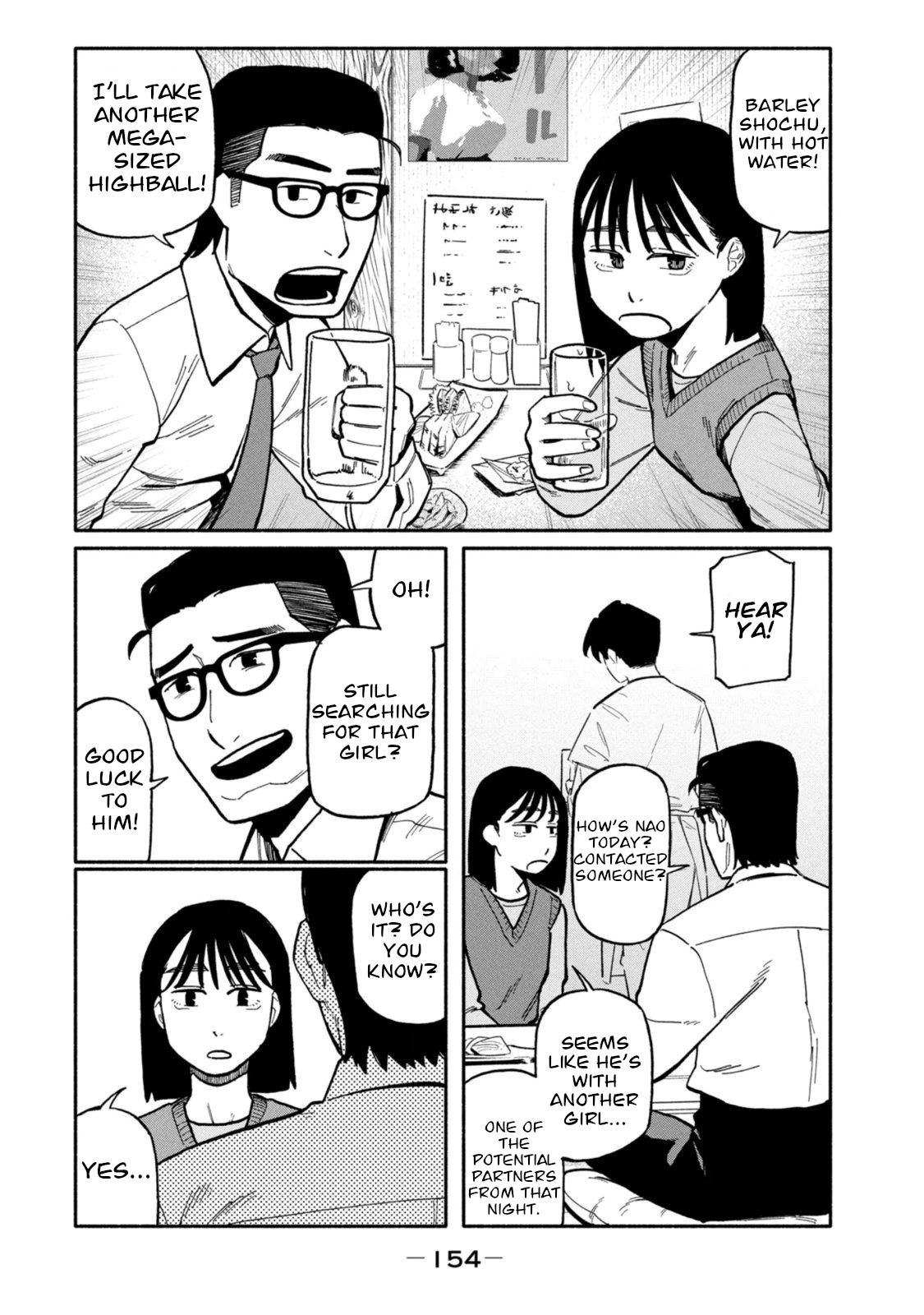 Boku wa Ano Yoru Ano Ko to Chapter 6 page 4 - 