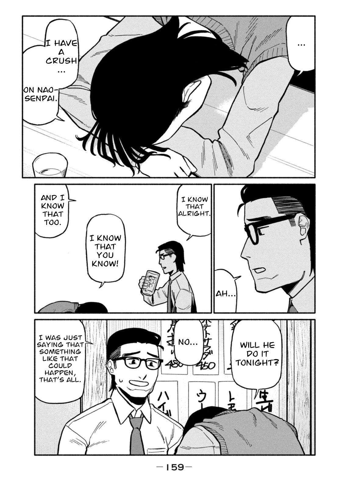 Boku wa Ano Yoru Ano Ko to Chapter 6 page 9 - 