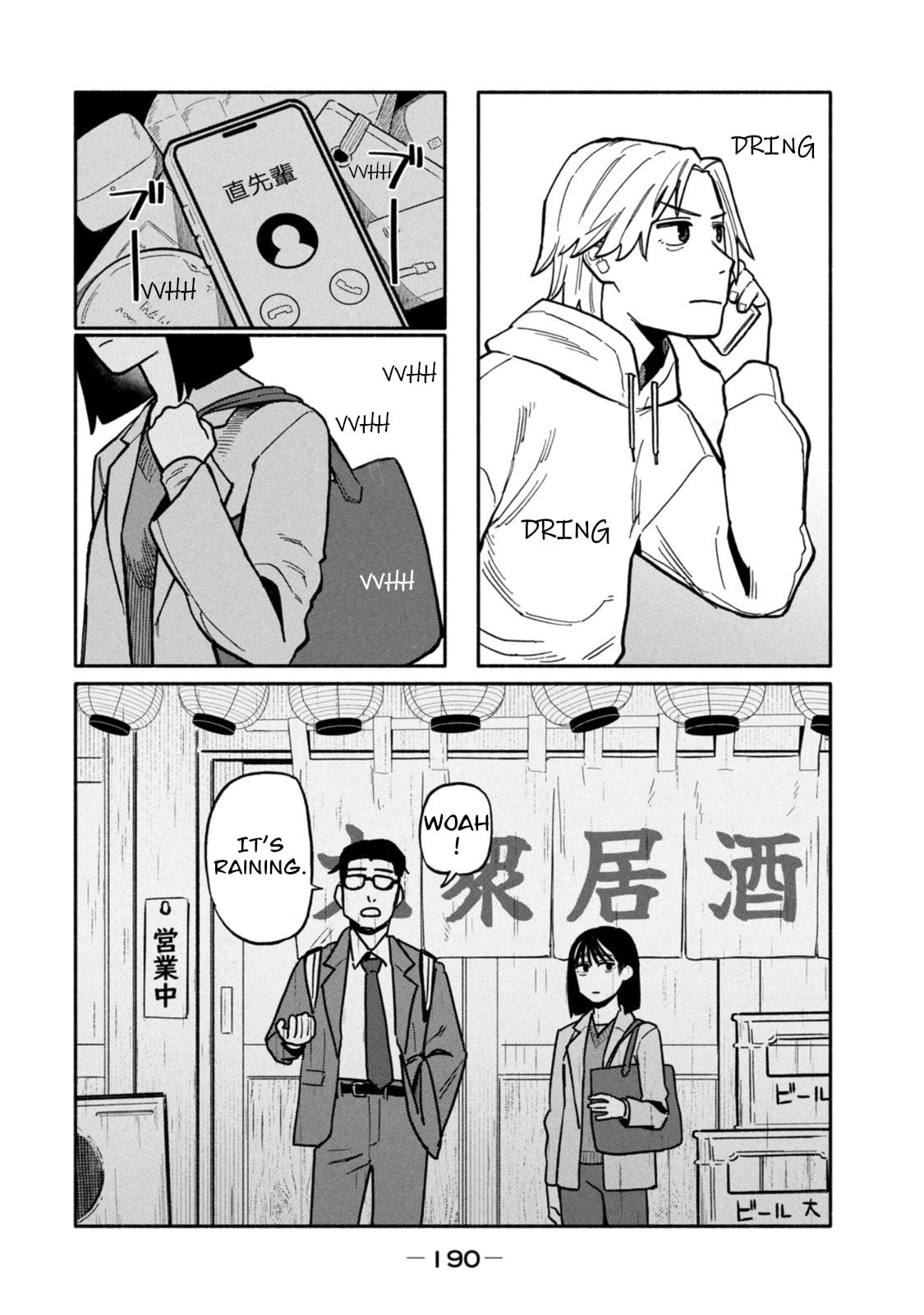 Boku wa Ano Yoru Ano Ko to Chapter 7 page 20 - 