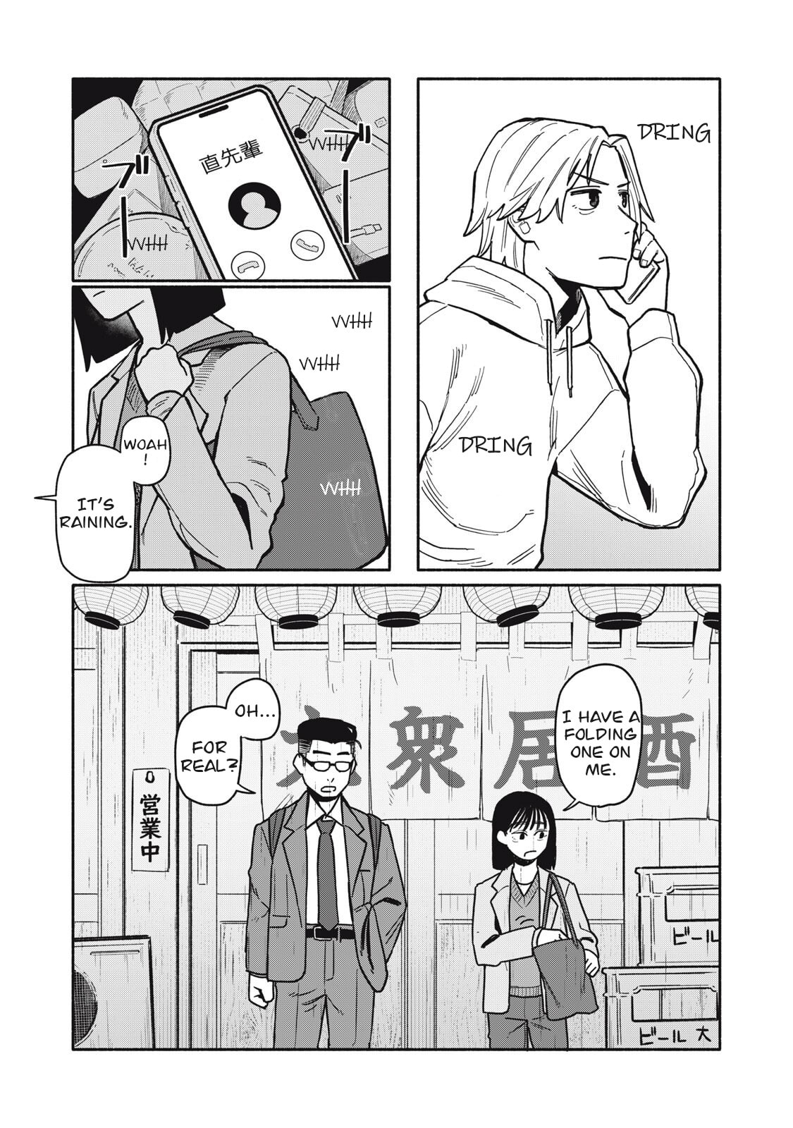 Boku wa Ano Yoru Ano Ko to Chapter 8 page 1 - 