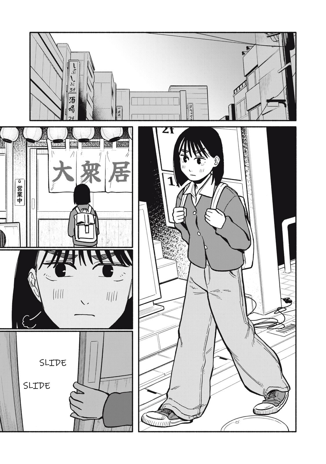 Boku wa Ano Yoru Ano Ko to Chapter 8 page 13 - 