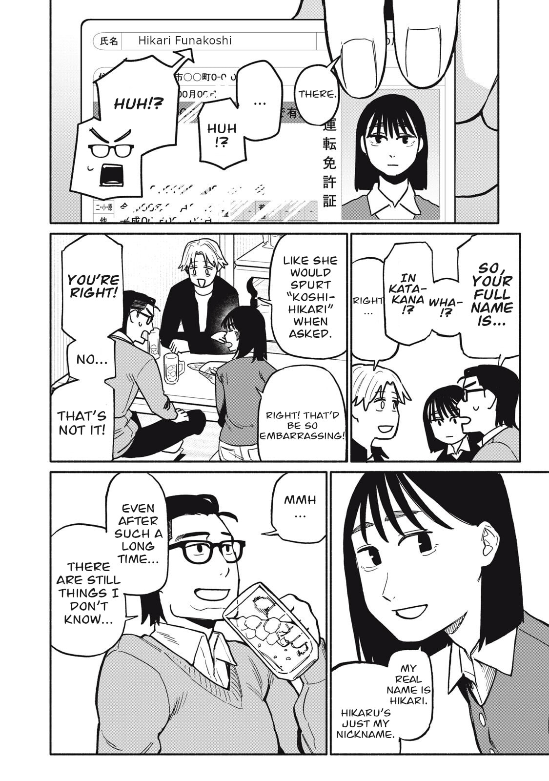 Boku wa Ano Yoru Ano Ko to Chapter 8 page 16 - 
