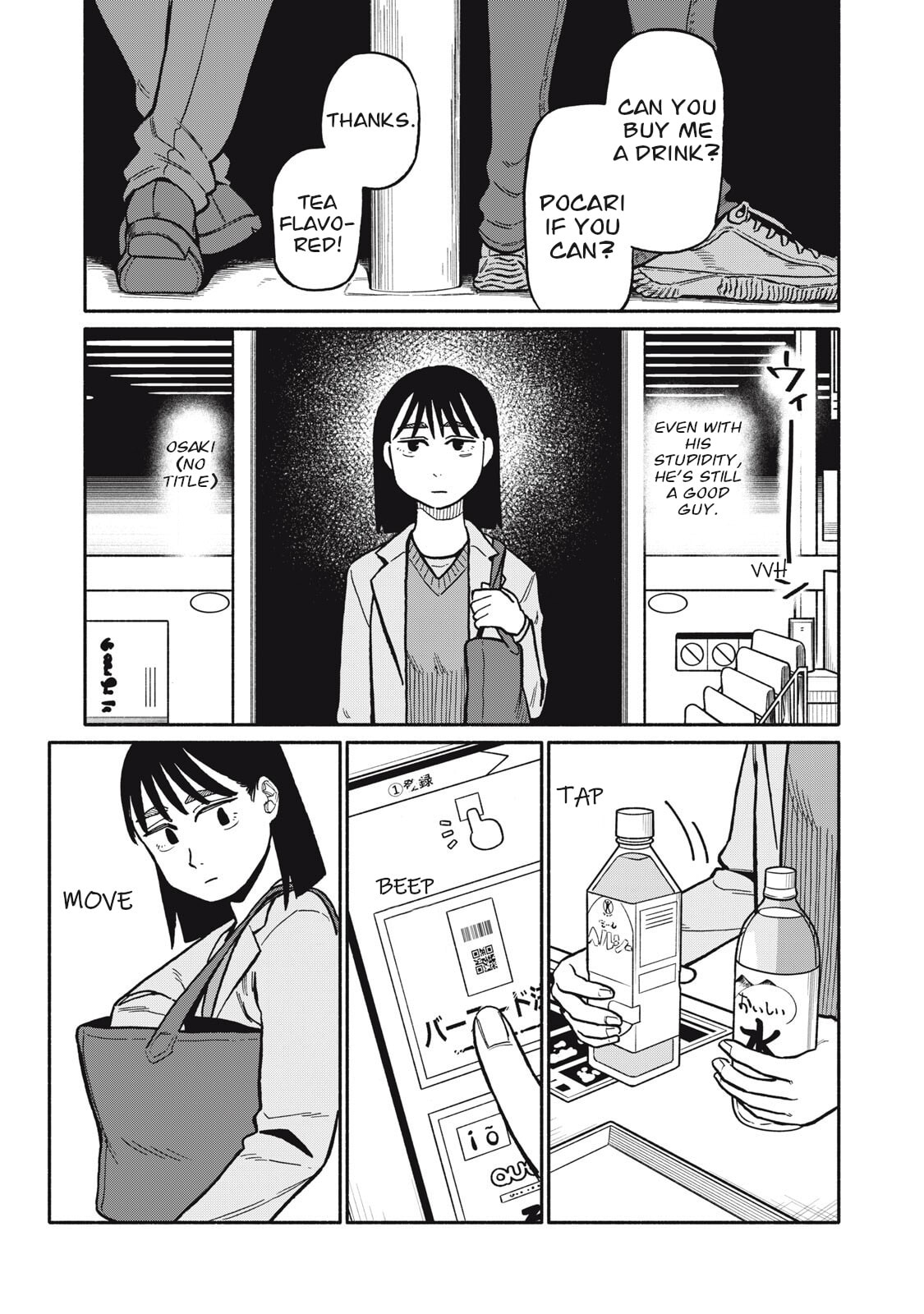 Boku wa Ano Yoru Ano Ko to Chapter 8 page 5 - 