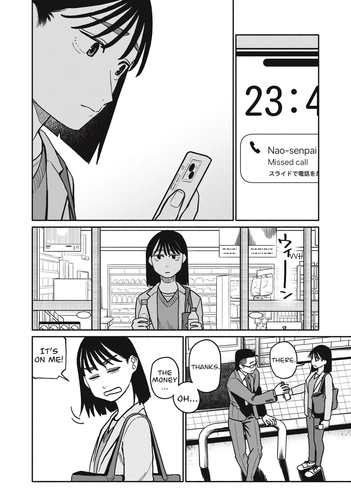 Boku wa Ano Yoru Ano Ko to Chapter 8 page 6 - 