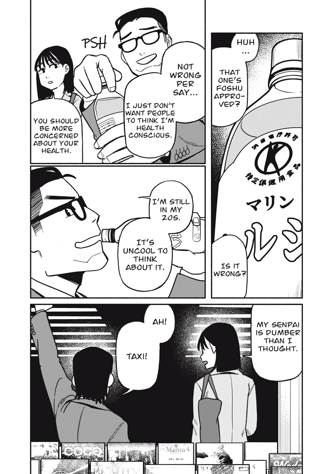 Boku wa Ano Yoru Ano Ko to Chapter 8 page 7 - 