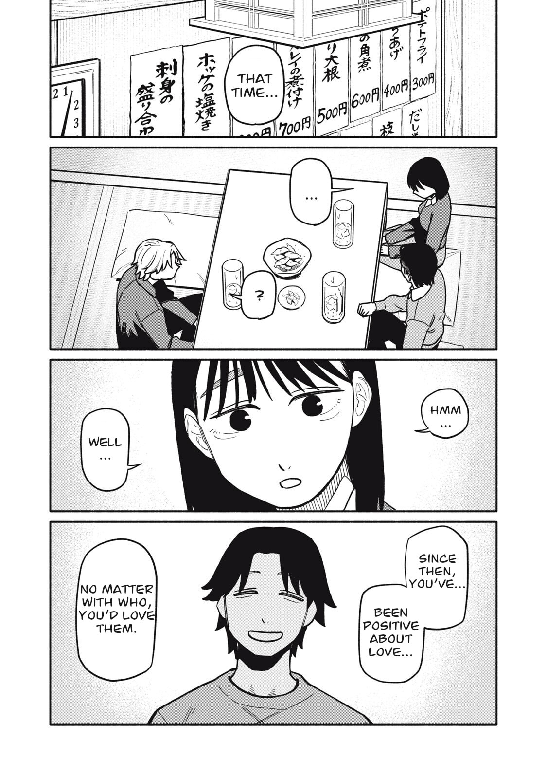 Boku wa Ano Yoru Ano Ko to Chapter 9 page 12 - 
