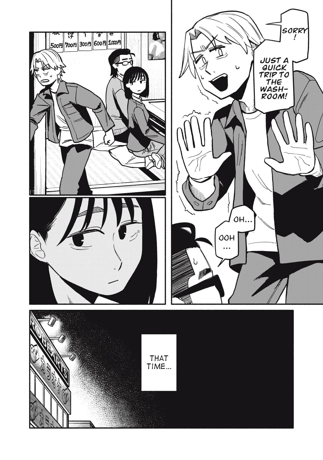 Boku wa Ano Yoru Ano Ko to Chapter 9 page 14 - 
