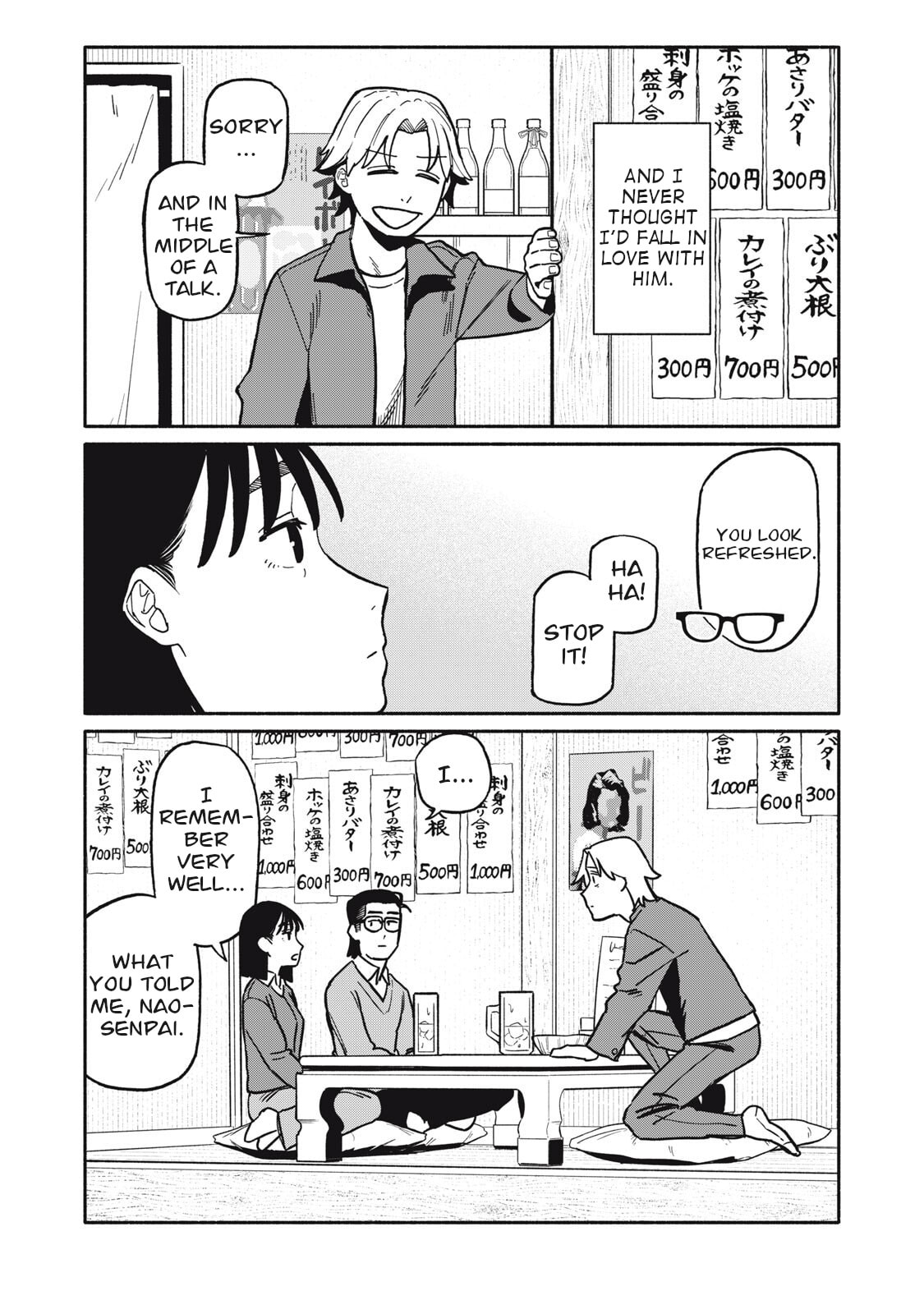 Boku wa Ano Yoru Ano Ko to Chapter 9 page 18 - 