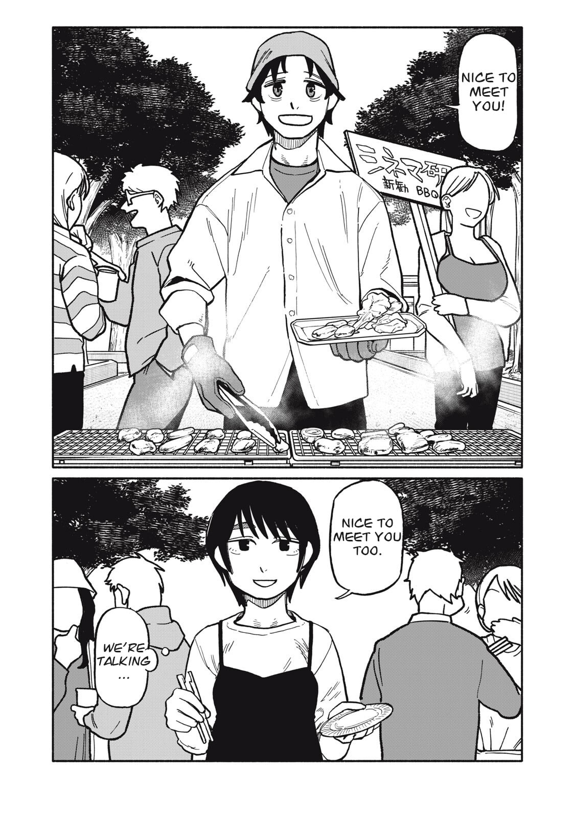 Boku wa Ano Yoru Ano Ko to Chapter 9 page 6 - 