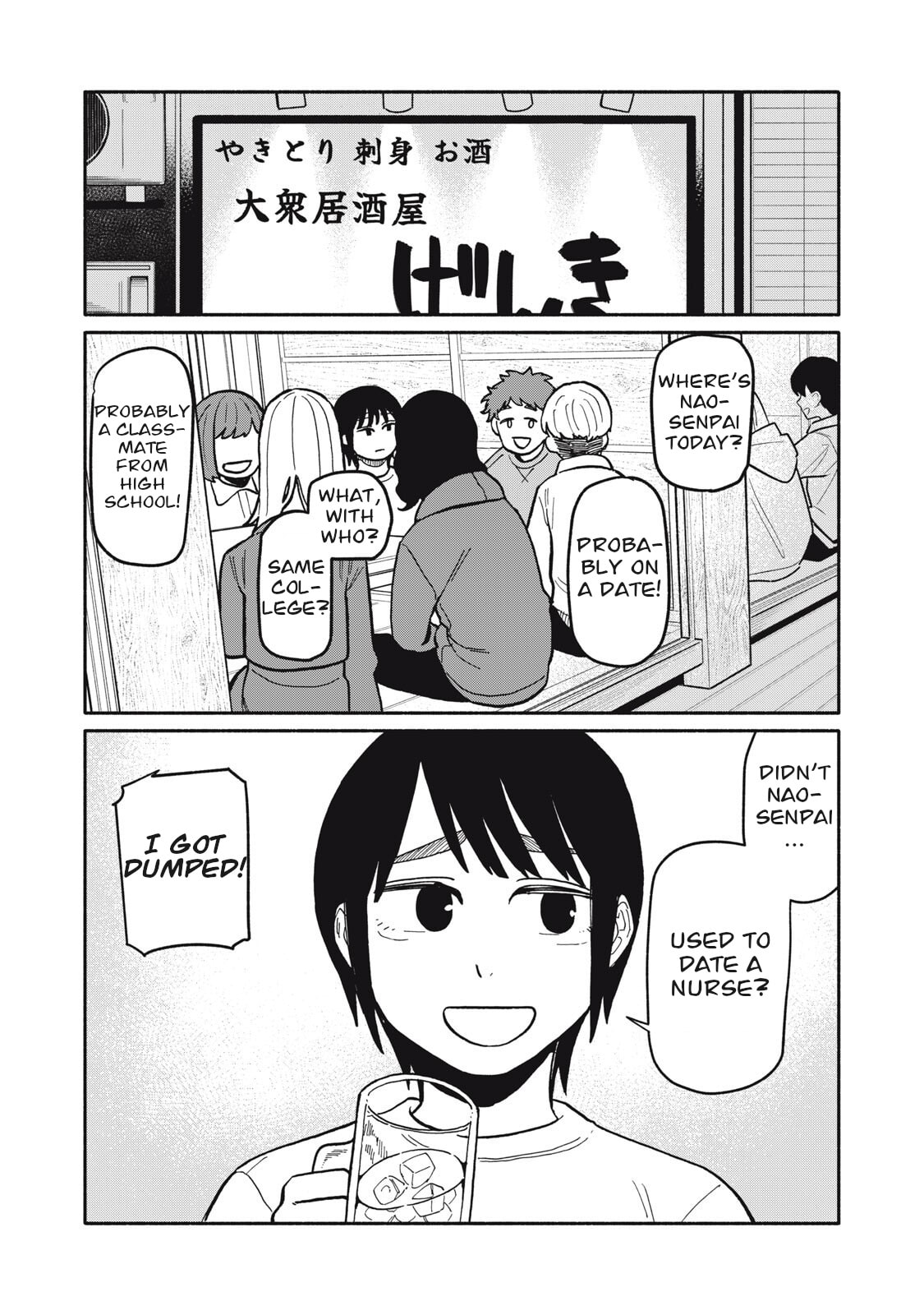 Boku wa Ano Yoru Ano Ko to Chapter 9 page 10 - 