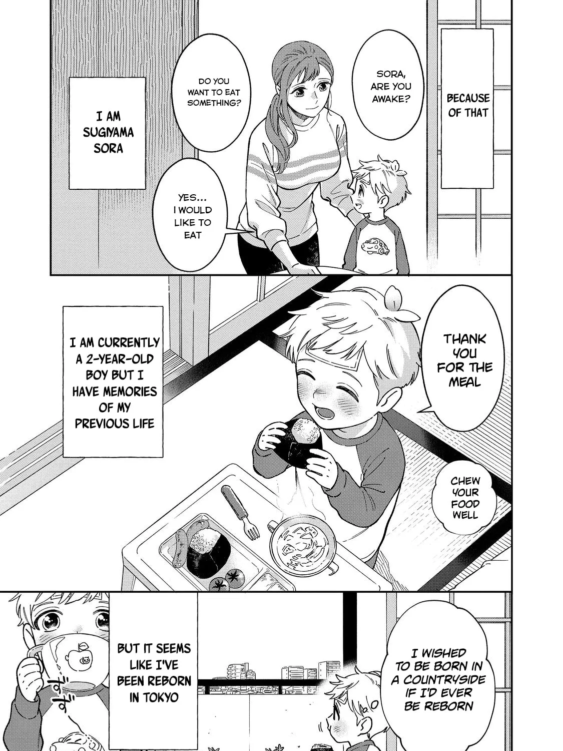 Boku wa Imasugu Zense no Kioku wo Sutetai. Akogare no Inaka wa Jingai Makyou deshita @comic Chapter 1 page 12 - 